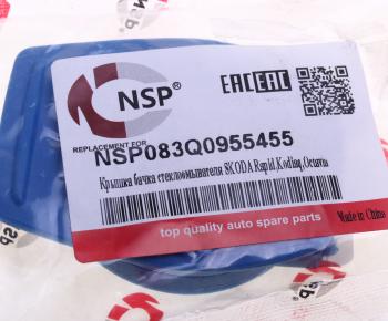 153 р. Крышка бачка омывателя VW AUDI A4 SKODA NSP NSP nsp083q0955455  с доставкой в г. Керчь. Увеличить фотографию 3