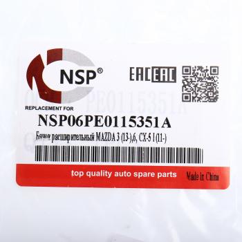1 559 р. Бачок расширительный MAZDA CX-5 (11-17) системы охлаждения NSP NSP nsp06pe0115351a  с доставкой в г. Керчь. Увеличить фотографию 4