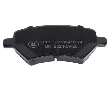 1 369 р. Колодки тормозные CHERY Tiggo 4 передние (4шт.) NSP NSP nsprs7n94  с доставкой в г. Керчь. Увеличить фотографию 3
