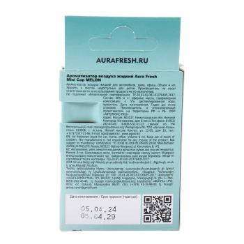 172 р. Ароматизатор подвесной жидкостный (melon) 4мл Mini CAP AURA FRESH AURA FRESH 23413  с доставкой в г. Керчь. Увеличить фотографию 3