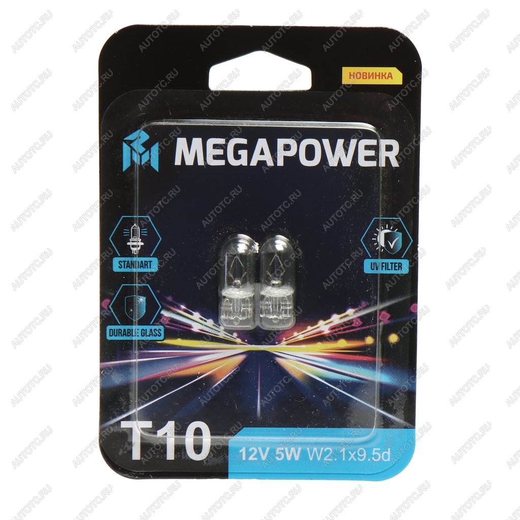 63 р. Лампа 12V W5W T10 W2.1x9.5d блистер (2шт.) Standart MEGAPOWER MEGAPOWER 370-33-075  с доставкой в г. Керчь