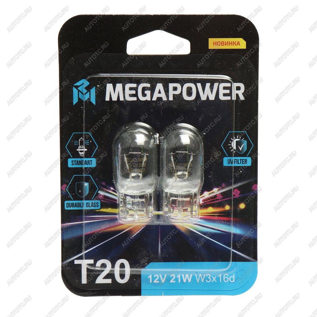 167 р. Лампа 12V W21W W3x16d блистер (2шт.) Standart MEGAPOWER MEGAPOWER 370-33-074  с доставкой в г. Керчь