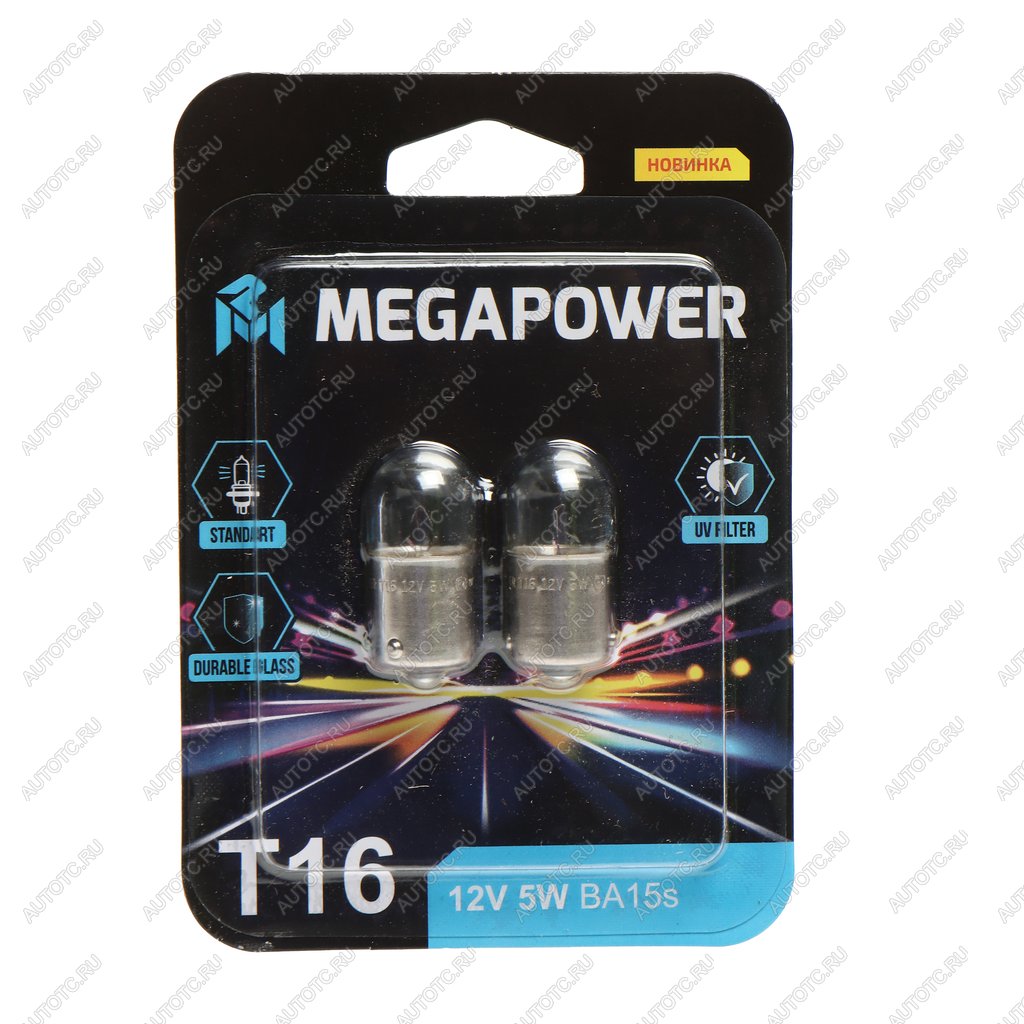 80 р. Лампа 12V R5W BA15s блистер (2шт.) Standart MEGAPOWER MEGAPOWER 370-33-071  с доставкой в г. Керчь