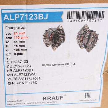 39 599 р. Генератор КАМАЗ дв.CUMMINS ISLe-400 ЕВРО-4 28В 110А KRAUF KRAUF alp7123bj  с доставкой в г. Керчь. Увеличить фотографию 6