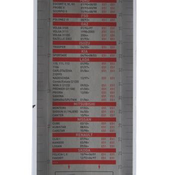 649 р. Щетка стеклоочистителя ВАЗ-2110,ГАЗ-3302,КАМАЗ,УАЗ 510мм (крючок 3х8) комплект CHAMPION CHAMPION e51b02  с доставкой в г. Керчь. Увеличить фотографию 3