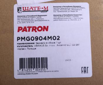 2 889 р. Зеркало боковое DAEWOO Matiz правое PATRON PATRON pmg0904m02  с доставкой в г. Керчь. Увеличить фотографию 4