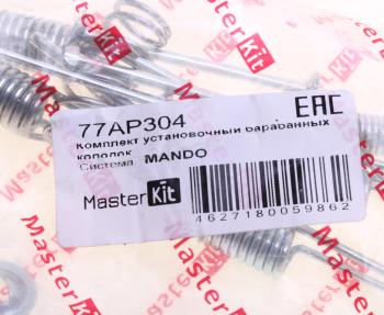 1 399 р. Комплект установочный HYUNDAI Santa Fe колодок задних барабанных MASTERKIT MASTERKIT 77ap304  с доставкой в г. Керчь. Увеличить фотографию 3