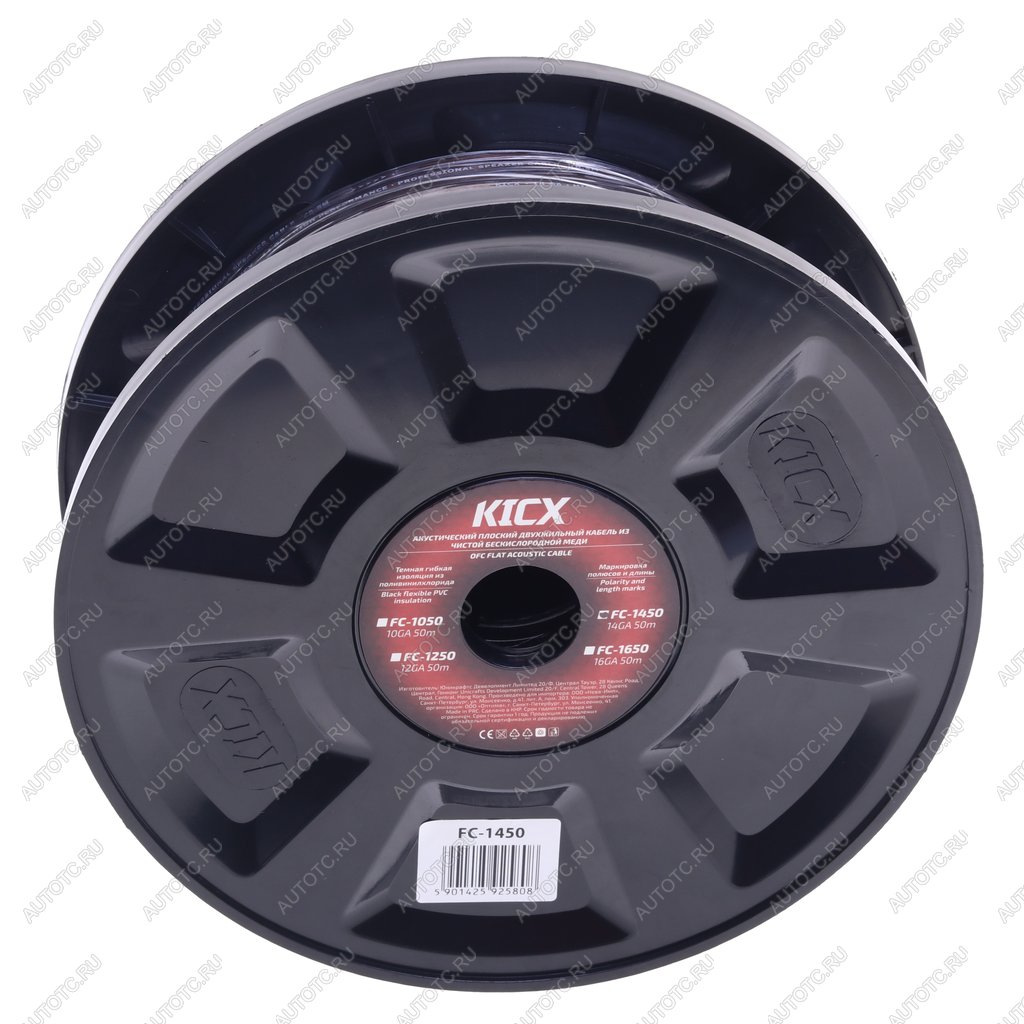7 549 р. Кабель акустический 14Ga (2х1.5мм) 50м бухта KICX KICX fc-1450 бухта 50м.  с доставкой в г. Керчь