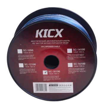 Кабель акустический 18Ga 100м бухта KICX KICX sc-18100 бухта 100м