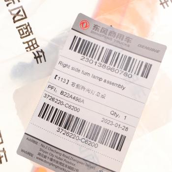1 459 р. Указатель поворота в сборе правый DONGFENG DONGFENG 3726220-c6200  с доставкой в г. Керчь. Увеличить фотографию 3