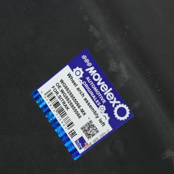 3 999 р. Крыло SITRAK C7H заднее передняя часть левое MOVELEX MOVELEX wg9925955066-mx  с доставкой в г. Керчь. Увеличить фотографию 5