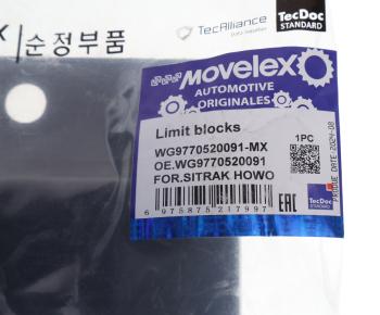 699 р. Подушка SITRAK HOWO рессоры передней MOVELEX MOVELEX wg9770520091-mx  с доставкой в г. Керчь. Увеличить фотографию 3