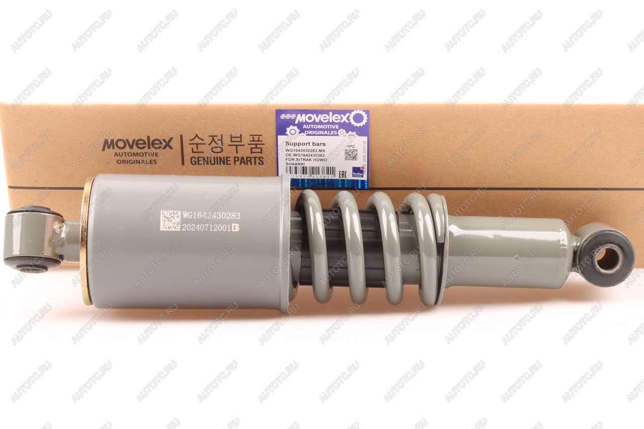 2 199 р. Амортизатор SITRAK HOWO SHAANXI КАМАЗ кабины передний с пружиной MOVELEX MOVELEX wg1642430283-mx  с доставкой в г. Керчь