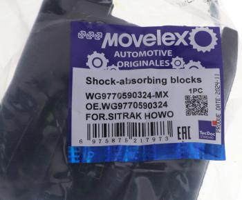 197 р. Подушка SITRAK HOWO крепления КПП (нижняя половина) MOVELEX MOVELEX wg9770590324-mx  с доставкой в г. Керчь. Увеличить фотографию 3