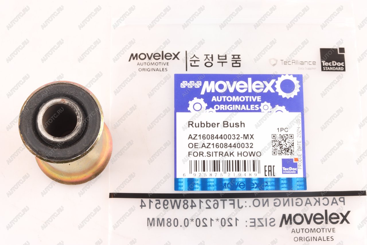 192 р. Сайлентблок SITRAK HOWO замка кабины,низ (14x30x37x48) MOVELEX MOVELEX az1608440032-mx  с доставкой в г. Керчь