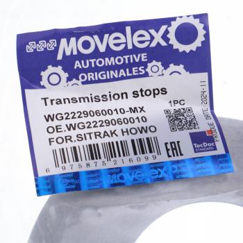 699 р. Диск тормозной SITRAK HOWO КПП MOVELEX MOVELEX wg2229060010-mx  с доставкой в г. Керчь. Увеличить фотографию 2