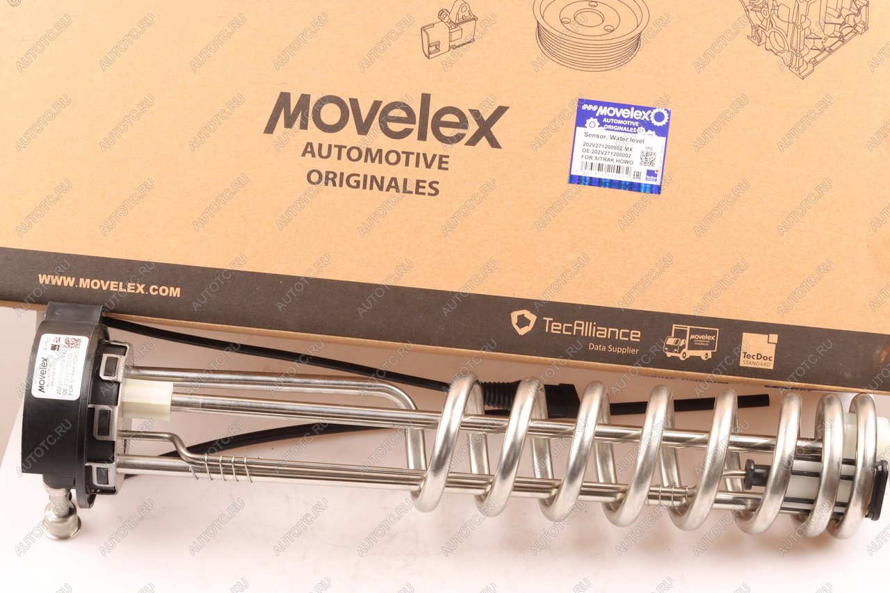 8 849 р. Датчик уровня мочевины SITRAK HOWO MOVELEX MOVELEX 202v271200002-mx  с доставкой в г. Керчь