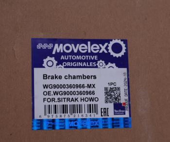 5 999 р. Камера тормоза SITRAK HOWO MOVELEX MOVELEX wg9000360966-mx  с доставкой в г. Керчь. Увеличить фотографию 7