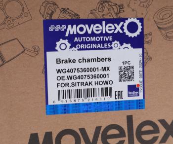 1 739 р. Камера SITRAK HOWO тормозная 24 левая L=40мм MOVELEX MOVELEX wg4075360001-mx  с доставкой в г. Керчь. Увеличить фотографию 5