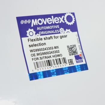 2 099 р. Трос КПП SITRAK HOWO переключения MOVELEX MOVELEX wg9900243302-mx  с доставкой в г. Керчь. Увеличить фотографию 5