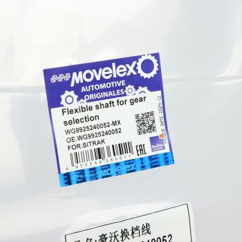1 349 р. Трос КПП SITRAK HOWO L=3300мм MOVELEX MOVELEX wg9925240052-mx  с доставкой в г. Керчь. Увеличить фотографию 4