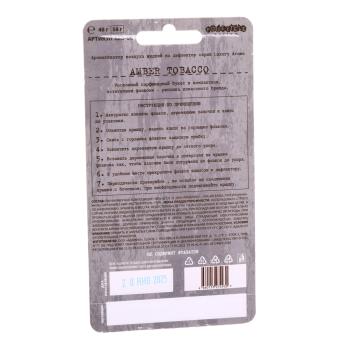 190 р. Ароматизатор на дефлектор (amber tobacco) с деревянной крышкой 7г Aroma & Essence FOUETTE FOUETTE aed-08  с доставкой в г. Керчь. Увеличить фотографию 3