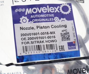 389 р. Форсунка SITRAK HOWO дв.MC11 масляная MOVELEX MOVELEX 200v016010016-mx  с доставкой в г. Керчь. Увеличить фотографию 3