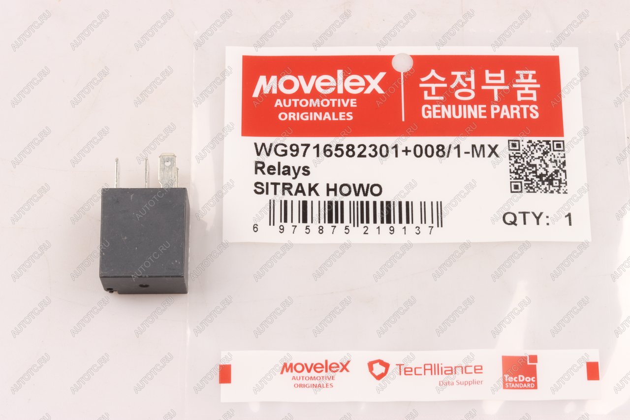 159 р. Реле электромагнитное 24V 4-х контактное 15А замыкающее SITRAK HOWO MOVELEX MOVELEX wg9716582301+0081-mx  с доставкой в г. Керчь