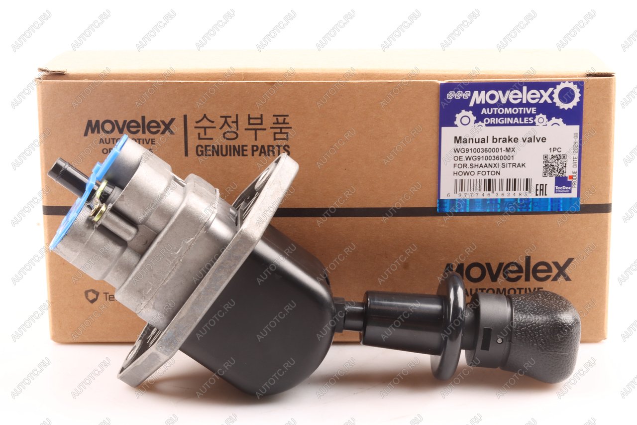 2 569 р. Кран тормозной SHAANXI SITRAK HOWO FOTON ручного тормоза MOVELEX MOVELEX wg9100360001-mx  с доставкой в г. Керчь