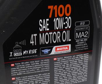 5 599 р. Масло моторное для 4-х тактных двигателей 7100 4T 10W30 синт.4л MOTUL MOTUL 113200  с доставкой в г. Керчь. Увеличить фотографию 3