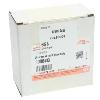 3 089 р. Крестовина JAC T6,N35 вала карданного OE JAC 10006783  с доставкой в г. Керчь. Увеличить фотографию 3