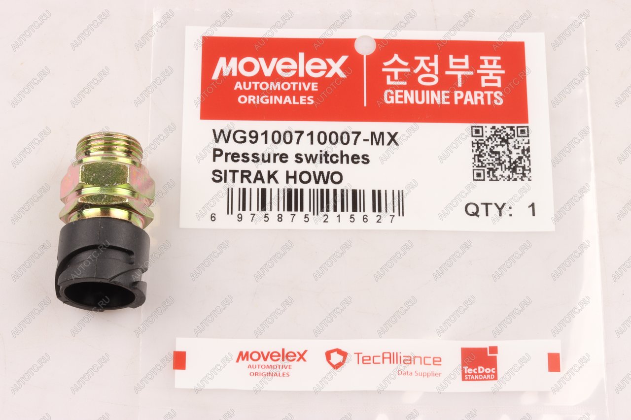 389 р. Датчик SITRAK HOWO блокировки дифференциала MOVELEX MOVELEX wg9100710007-mx  с доставкой в г. Керчь