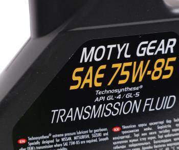 1 299 р. Масло трансмиссионное MOTYLGEAR GL-45 75W85 синт.1л MOTUL MOTUL 113522  с доставкой в г. Керчь. Увеличить фотографию 3