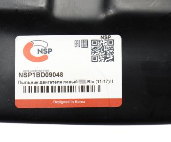 529 р. Брызговик HYUNDAI Solaris двигателя левый NSP NSP nsp1bd09048  с доставкой в г. Керчь. Увеличить фотографию 3