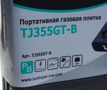 1 399 р. Плита газовая портативная в кейсе (с переходником) TURBOJET TURBOJET tj355gt-b  с доставкой в г. Керчь. Увеличить фотографию 6