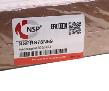 589 р. Фильтр воздушный CHANGAN Uni-V NSP NSP nsprs78n69  с доставкой в г. Керчь. Увеличить фотографию 4