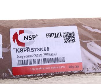 629 р. Фильтр воздушный CHANGAN CS55,UNI-S,UNI-T NSP NSP nsprs78n68  с доставкой в г. Керчь. Увеличить фотографию 4