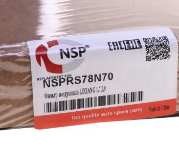 749 р. Фильтр воздушный LIXIANG L7,L8,L9 NSP NSP nsprs78n70  с доставкой в г. Керчь. Увеличить фотографию 4