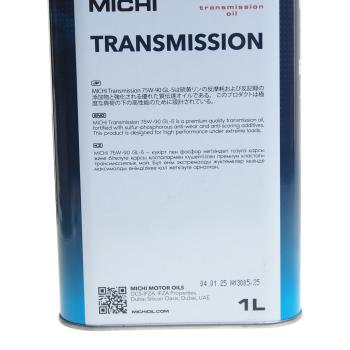 859 р. Масло трансмиссионное GL-5 Transmission 75W90 синт 1л MICHI MICHI 4637455  с доставкой в г. Керчь. Увеличить фотографию 2