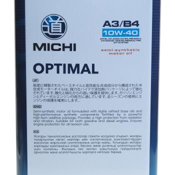 1 999 р. Масло моторное OPTIMAL A3B4 10W40 псинт.4л MICHI MICHI 4637325  с доставкой в г. Керчь. Увеличить фотографию 3