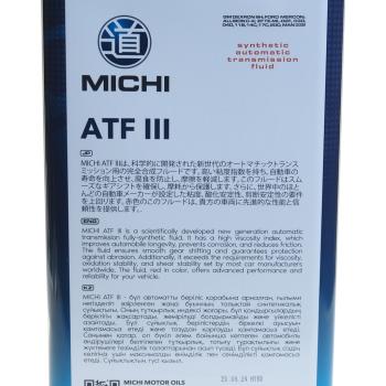 2 449 р. Масло трансмиссионное ATF 3 DEXRON III синт.4л MICHI MICHI 4637509  с доставкой в г. Керчь. Увеличить фотографию 3