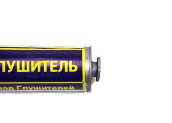 3 599 р. Глушитель ПАЗ-3205 дизельный усиленный АЗГ АЗГ 4230-1201010-15  с доставкой в г. Керчь. Увеличить фотографию 2