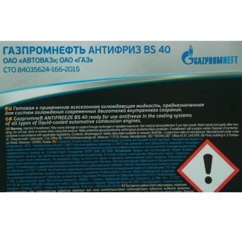 2 189 р. Антифриз зеленый -40C 10кг BS GAZPROMNEFT GAZPROMNEFT 2422210105  с доставкой в г. Керчь. Увеличить фотографию 2