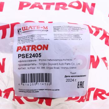 158 р. Втулка стабилизатора NISSAN Qashqai (06-) заднего PATRON PATRON pse2405  с доставкой в г. Керчь. Увеличить фотографию 4