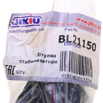 319 р. Втулка стабилизатора TOYOTA Rav 4 (05-) заднего JIKIU JIKIU bl21150  с доставкой в г. Керчь. Увеличить фотографию 4