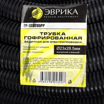72 р. Трубка защитная для электропроводки гофрированная полипропилен d=23.0мм 1м ЭВРИКА ЭВРИКА er-023285pp  с доставкой в г. Керчь. Увеличить фотографию 4