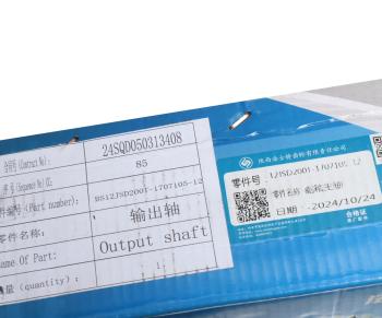 4 549 р. Вал КПП SHACMAN SHAANXI демультипликатора выходной OE SHACMAN 12jsd200t-1707105-12  с доставкой в г. Керчь. Увеличить фотографию 4