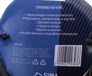 999 р. Замок велосипедный 1000х23мм трос черный NO NAME zx-9303  с доставкой в г. Керчь. Увеличить фотографию 2