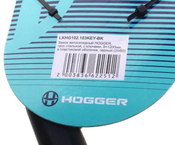 389 р. Замок велосипедный 1200х8 трос черный HOGGER HOGGER hg102.103  с доставкой в г. Керчь. Увеличить фотографию 2