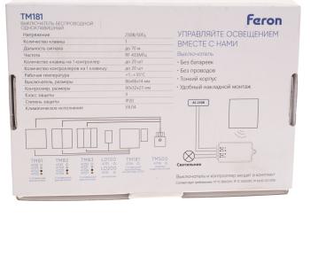 3 899 р. Выключатель дистанционного управления 250V 500W FERON FERON 41126  с доставкой в г. Керчь. Увеличить фотографию 3